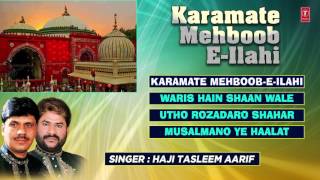 RAMADAN 2017 : KARAMATE MEHBOOB-E-ILAAHI (Audio Jukebox) || Tasleem Aarif || T-Series Islamic Music