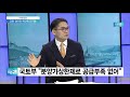 이슈진단 분양가 상한제 발표...버티기 고민도 …셈법 복잡해진 재건축 단지들