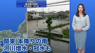 関東は梅雨前線通過で本降りの雨　一部では道路冠水や河川・用水路の増水も