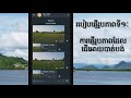 របៀបផ្ញើរូបភាពលើកម្មវិធី telegram ច្បាស់ដូចរូបដើម how to send telegram pictures on phone