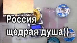 Сравнение припоев Kaina, ПОС-61, ПОС-40, noname