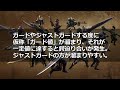 【モンハンワイルズ ベータ版 へ向けて】習得必須の『武器共通アクションの隠れ仕様 相殺値・ガード値・傷破壊ボーナス 』について詳しく解説！【モンハンワイルズ攻略解説】