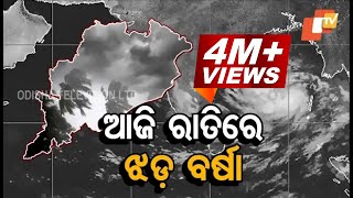 Cyclone Alert Issued For Odisha, Andhra Pradesh