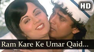 Raam Kare Ke Umar Qaid (HD) - Adat Se Majboor Songs - Mithun Chakraborty - Ranjeeta - Bollywood Song