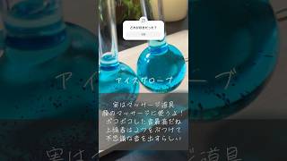 【ASMR】どれが好き？水の音3選 #asmr #sleep #notalking