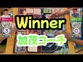 頭脳派テニスコーチのポケモンカードバトル【狛江インドア　テニス】