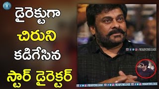 Star director Shocking Words with Chiranjeevi | Puri jagannadh | Ready2release