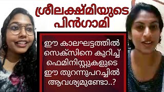 ഒളിവിൽ കഴിയുന്ന ശ്രീലക്ഷ്മി അറക്കൽനു ഒരു പകരക്കാരി