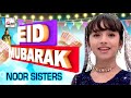 2021 Kids Nasheed | Mubarak Eid Mubarak | Noor Sisters | New Best Kids Special Naat Sharif | Hi-Tech