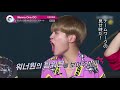 【10月のオススメ】「wanna one go」2017年10月12日 木 スタート！