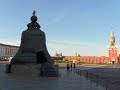 the tsar bell of the moscow kremlin