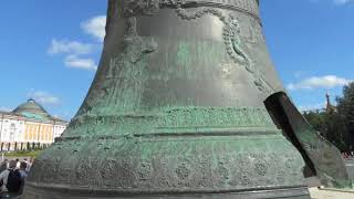 The Tsar Bell of the Moscow Kremlin