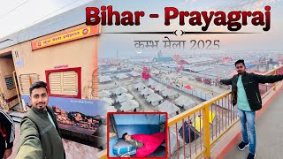 Prayagraj Kumbh Mela 2025 | Bihar to Prayagraj Special Train journey | कुम्भ मेला 2025