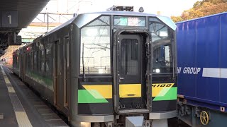 [60fps]JR北海道 室蘭本線 普通室蘭行 登別駅 JRHokkaido Muroran-line Noboribetsu-sta.