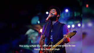 Arijit Singh Birthday Special WhatsApp Status | Keu Jane Na Song Status video | Bengali Status