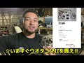 gs400 よくある不具合 教えます。