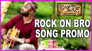 Janatha Garage Trailer - Rock On Bro Song | Jr Ntr | Mohanlal | Samantha | Nithya Menon