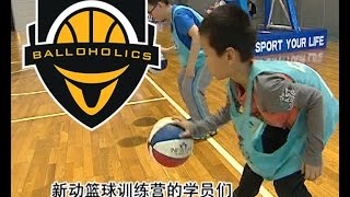 Balloholics Youth Program in China - Hangzhou TV