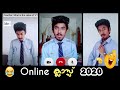 ഒരു Online Class അപാരതാ 😜 | ഉടായിപ്പ് ആണ് സാറെ Main😆🤘tiktok malayalam 2020 | Malayalam Vines