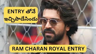 GLOBAL STAR RAM CHARAN ROYAL ENTRY AT DALLAS EVENT