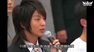 【中字】2006.03.23 李準基 代表電影人與韓國總統盧武鉉對話（이준기,イ・ジュンギ,Lee Joon Gi ; 노무현）