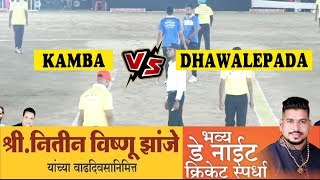 DHAWALEPADA VS KAMBA  MATCH  🔴NITIN ZANJE VADHADIVASA NITIMTYA CRICKET TOURNAMENT 2019 || DAY 2