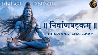 YOU ARE SHIVA !!  Nirvanashatakam | Shivoham Shivoham | LORD Shiv Mantra | Sanatan Records