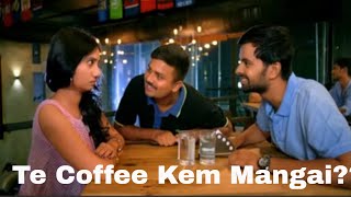 Chhello Divas Comedy Scene - Te COFFEE kem mangayee? - Yash Soni - Malhar Thakar