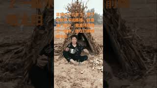 终于全款买下这栋楼#祝大家笑口常开 #天天有个好心情