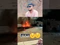 fire funny comedy khesari trend trending