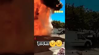 #fire #funny #comedy #khesari #trend #trending