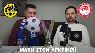 ΣΚΑΝΔΙΝΑΒΙΑ ΓΙΝΑΜΕ #5 - Μπόντο Γκλιμτ - Ολυμπιακός! Περιπέτειες στον Αρκτικό!