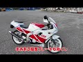 【レーサーレプリカ】yamaha fzr250r 1989年式