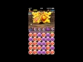 パズドラ【火曜ダンジョン】超地獄級　シヴァ×赤ソニア（ソニアの暴力！）