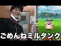 色違いイワンコの出し方！？激ウマ進化祭り開催【ポケモンgo】