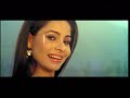 sora barse umera flashback nepali movie song yuna upreti anju panta sanjiwani