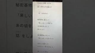 イケショタが「サマータイムレコード」夏の終わりに感情込めて歌ってみた！#歌い手 #新人歌い手 #歌ってみた #うたってみた #歌ってみた動画 #アカペラ #サマータイムレコード #ボカロ #ボカロ曲