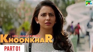 Jaya Janaki Nayaka KHOONKHAR | Part 1 | Full Dubbed Movie | Bellamkonda Sreenivas, Rakul Preet Singh