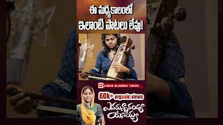 Yevarunnaraya yesayya Female Version || Deva Priya ||Jayarao Gaddam #teluguchristmas #christmas