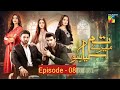 Tum Mere Kia Ho | Episode 8 | Adnan Raza Mir & Ariba Mir | Review with rubab