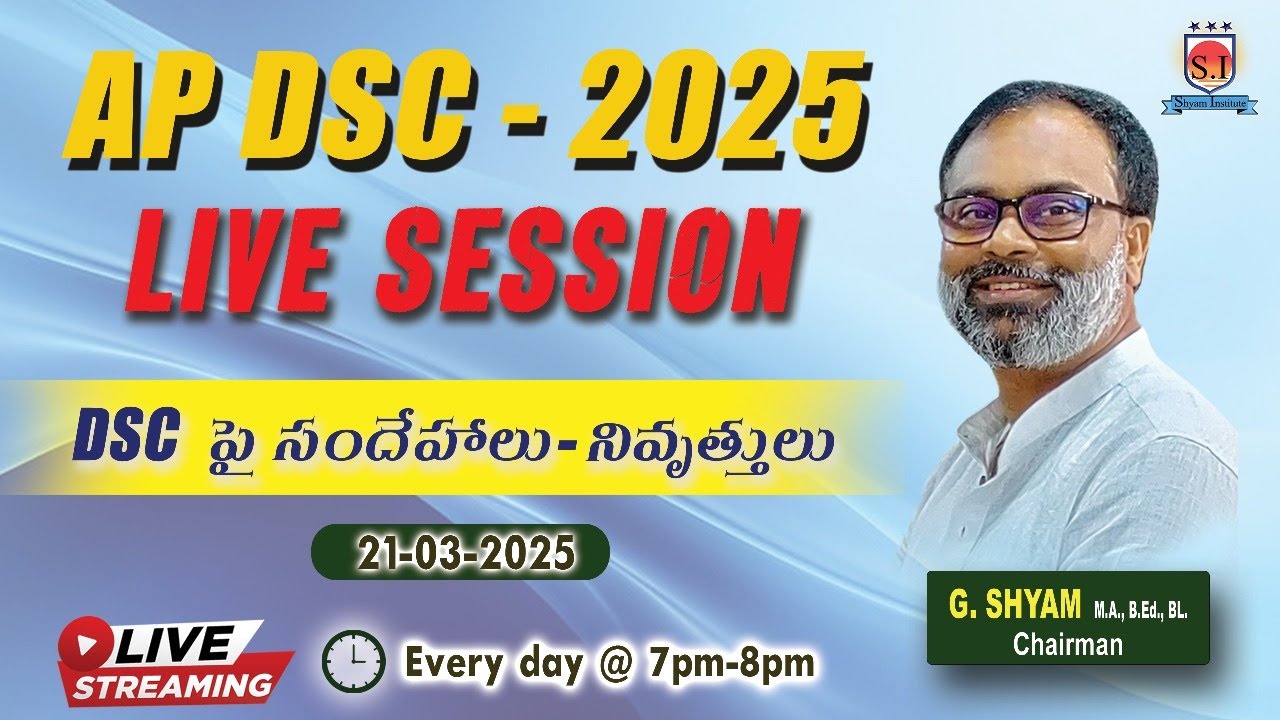 Ap Dsc 2025 Live Session Shyaminstitute Youtube