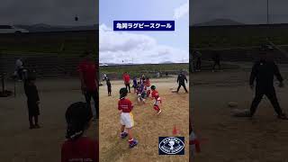 亀岡ラグビースクール合同練習会幼児～小学２年生　2vs1 #ラグビー #rugby #スポーツ #子供 #京都