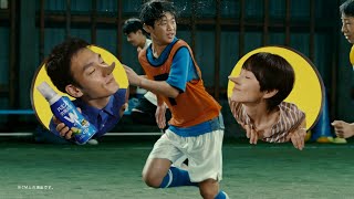 Kao ハミング 消臭実感 Wパワー CM 「サッカー」篇 15秒