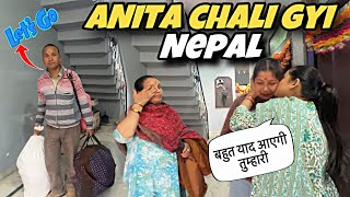 Anita chali gyi wapis Nepal or Sabhi huye Emotional || priya jeet vlogs #couplevlogs #goingnepal