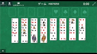 【知育編】FreeCell 6879259（フリーセル）