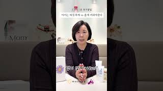 [모유사X맘트미]아기는 따뜻하게 vs 춥게 키워야한다?