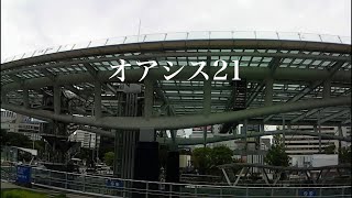 オアシス21と名古屋テレビ塔