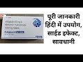 Zukanorm M 1000mg Tablet Uses , Side Effects Full Review in Hindi