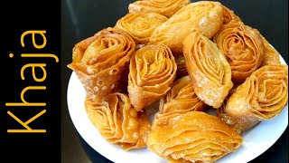 মচমচে খাজা বনানোর রেসিপি || খাজা  রেসিপি || Khaja Recipe || মিনি খাজা ||