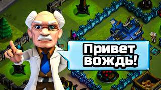 ТУПАЯ КИТАЙСКАЯ КОПИЯ CLASH OF CLANS